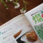レシピ連載中です🫑🌽🍅